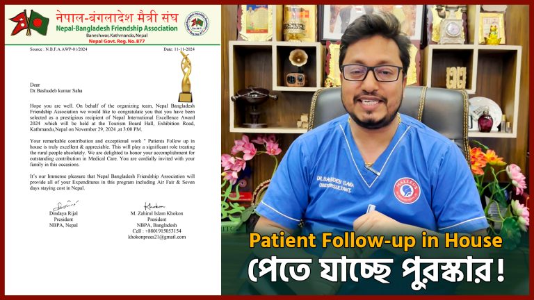 Nepal International Excellence Award 2024