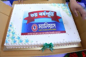 Malleus 3rd anniversary