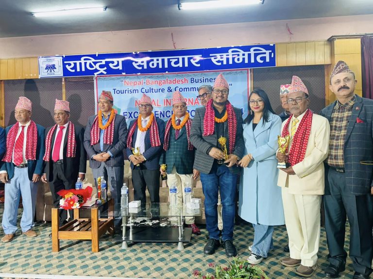 nepal award 2024