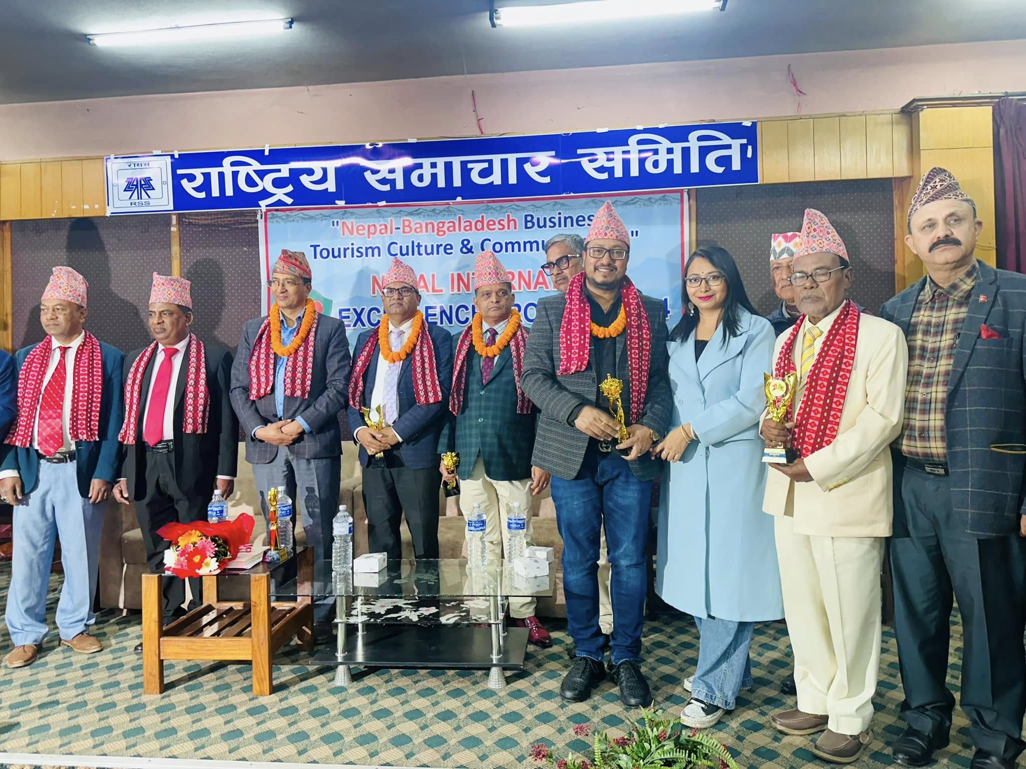 nepal award 2024