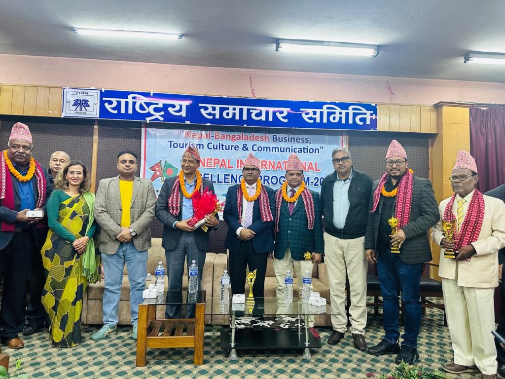 Nepal International Excellence Award 2024