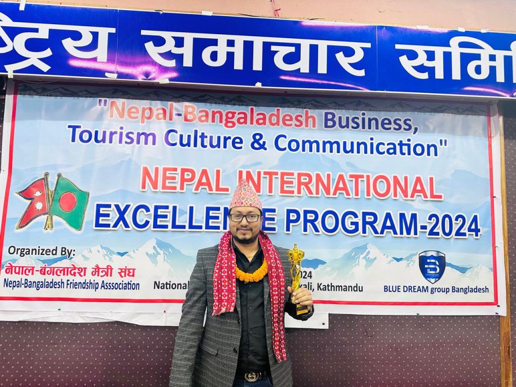 Nepal International Excellence Award 2024