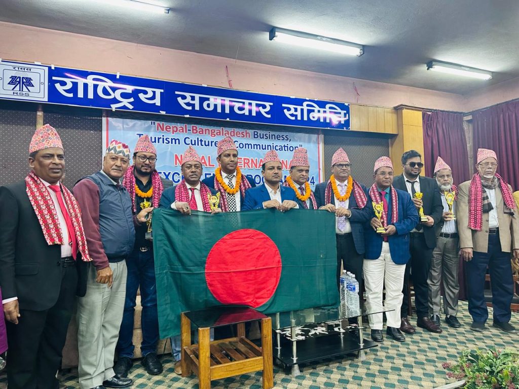 Nepal International Excellence Award 2024