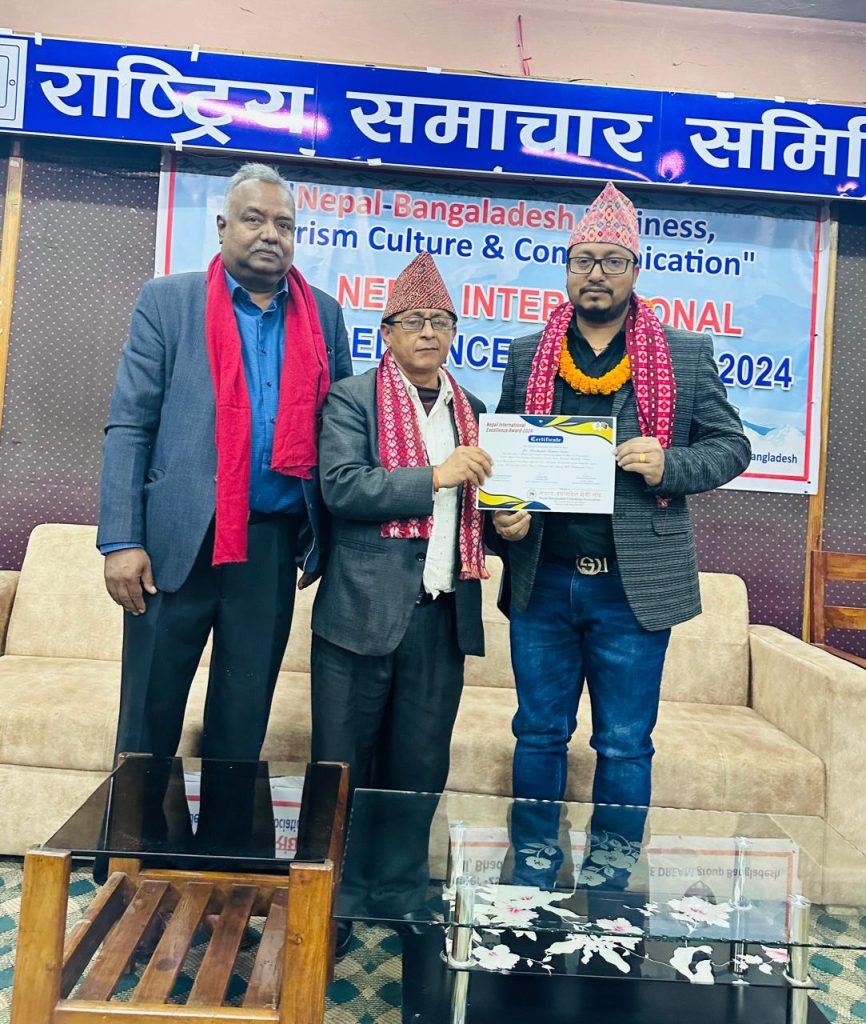 Nepal International Excellence Award 2024