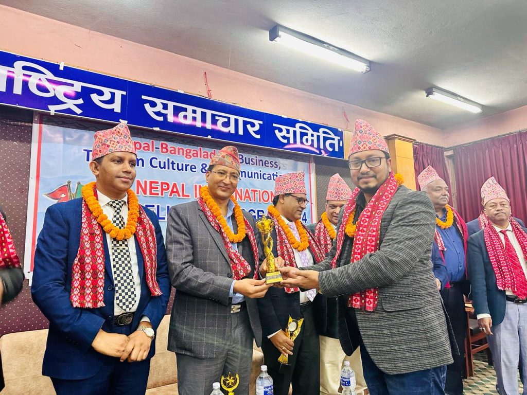 Nepal International Excellence Award 2024