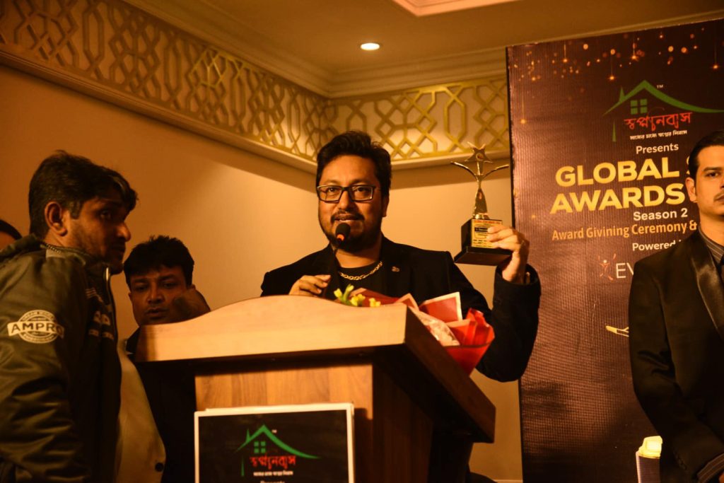 Global star award 2025