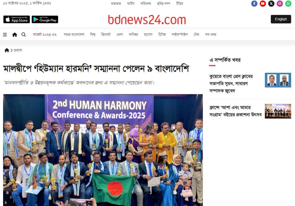 bdnews24