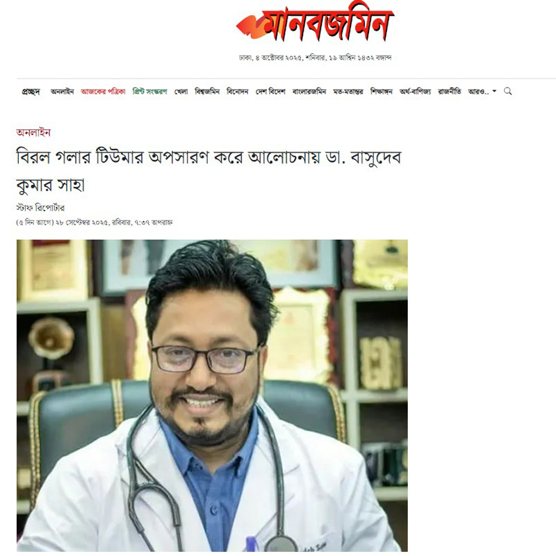 manobzomin news
