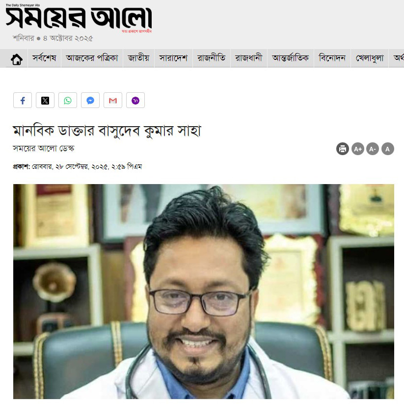 somoyer alo news
